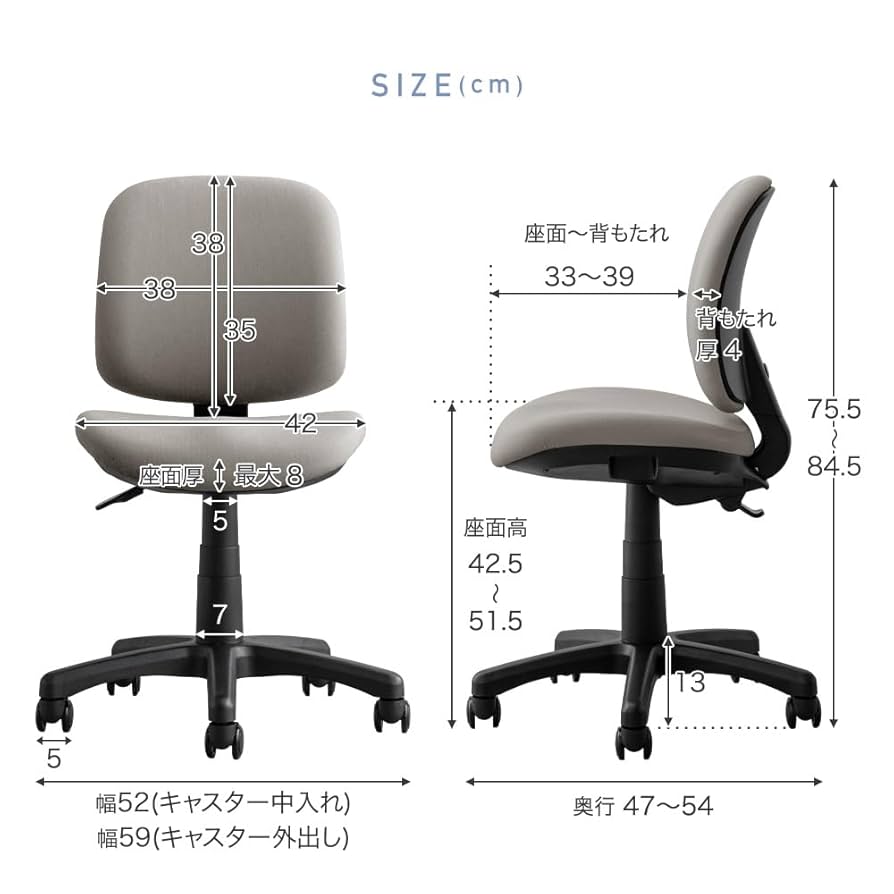 Amazon.co.jp: タンスのゲン オフィスチェア 昇降式 3D座面